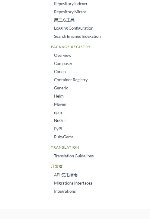 Gitea是一个用Go编写的社区管理的轻量级代码托管解决方案，和GitHub, Bitbucket or Gitlab等比较类似