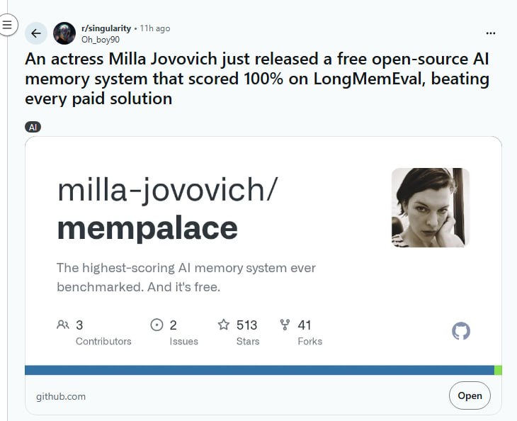 好莱坞影星的“记忆宫殿”：是技术突破还是名流营销？| 帖子提要：好莱坞女星 Milla Jovovich 发布了一个名为 Mempalace 的开源 AI 记忆系统，声称在 LongMemEval 测试中取得满分
