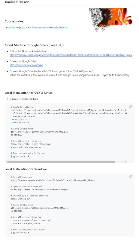 图机器学习课程资料