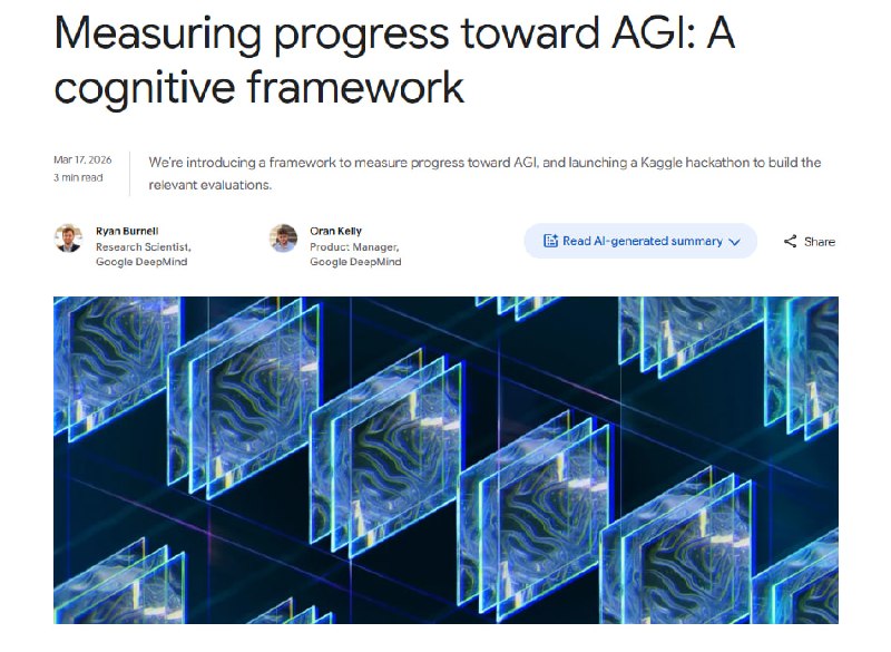 距离AGI还有多远？Google提出基于认知科学的评估体系 | blogGoogle DeepMind发布了一个基于认知科学的AGI评估框架，提出了10项关键认知能力作为衡量标准，并在Kaggle启动黑客松邀请研究者共建评估基准