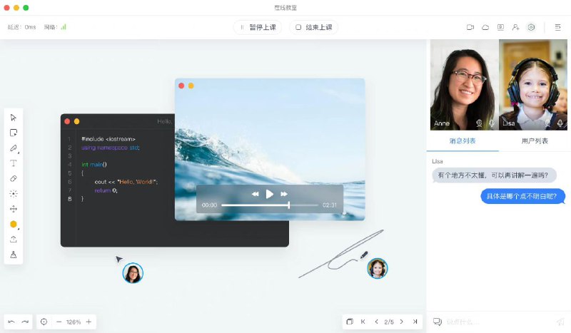 声网在GitHub开源的一款白板 #工具 ：Agora Flat，支持实时交互、多人音视频通讯和消息聊天、房间创建管理、课堂录制回放、课件存储、屏幕共享等功能