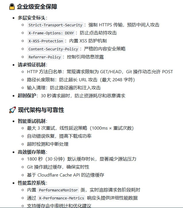 超越传统加速器，Xget 打造跨平台资源获取新标杆：• 🚀 极致性能：Cloudflare 330+ 边缘节点，HTTP/3 协议加持，响应时间 < 50ms，传输速率提升 30%+• 📦 多平台支持：统一加速 GitHub、GitLab、PyPI、npm、Conda、Docker Registry、Hugging Face 等上百种资源，自动识别链接转换，体验无缝高速下载• 🔒 企业级安全：多层安全策略（HSTS、XSS 防护、严格内容安全策略），路径长度限制、请求验证、超时保护，确保下载环境安全可信• ⚙️ 丰富集成：兼容 git clone/push/pull，支持 wget、cURL、aria2 等主流工具，CI/CD 环境友好，Docker、Podman、containerd 容器镜像全面加速• 🌐 轻松部署：Cloudflare Workers 一键部署，开箱即用；支持自定义配置，满足企业和开发者多样需求• 📊 内置性能监控与智能重试，提高下载成功率，缓存优化显著减轻源站压力• 🛠 生态兼容：支持多语言包管理器（Maven、Gradle、RubyGems、NuGet、CRAN、CPAN、Composer 等），科学加速开源生态资源获取• 📚 学术与开源应用加速：arXiv 论文、F-Droid 应用、各类容器镜像拉取一网打尽，极大提升研发与学习效率Xget 以极致的速度和安全保障，重新定义跨平台资源加速体验，是开发者、运维及科研工作者的理想选择