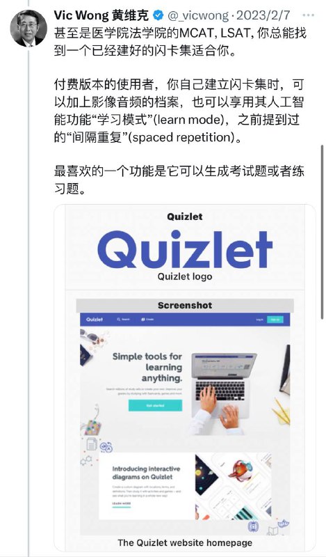 两种记单词的方法@_vicwong | #经验 #英语两种记单词的方法@_vicwong | #经验 #英语