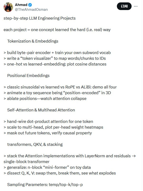 LLM工程实战项目清单｜一步步掌握大语言模型核心技术想真正学懂大语言模型（LLM），光看理论没用，必须亲自动手、反复实践、逐步拆解