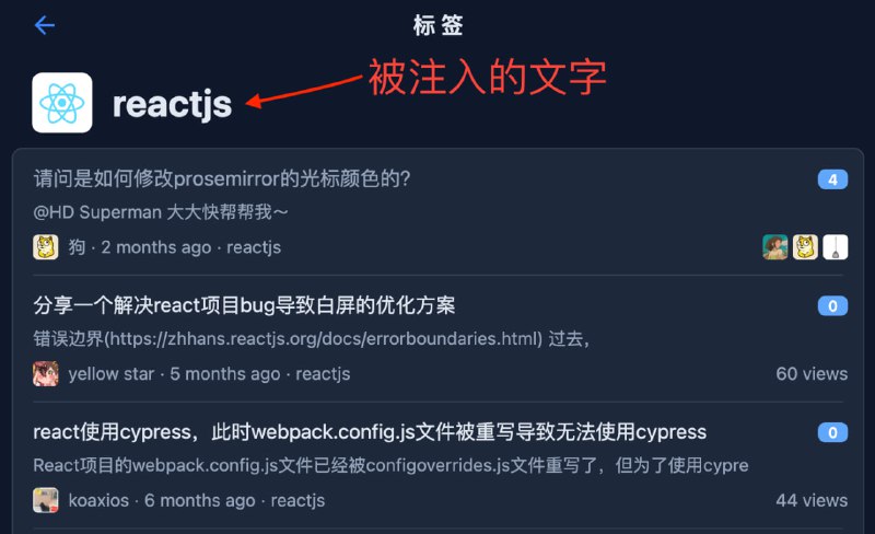 有博主最近升级hackertalk，发现网站被注入了 10 万个恶意链接（不影响正常用户）
