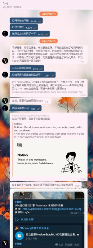 对话截图已取得大佬 @noisebelief 授权认真做事的人，也一定热爱生活