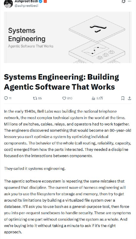 智能体软件不是提示词堆叠：一场面向 Agent 的系统工程实践 | 推文构建智能体软件（Agentic Software）不应仅仅是“提示词工程”的堆叠，而是一场严谨的系统工程实践