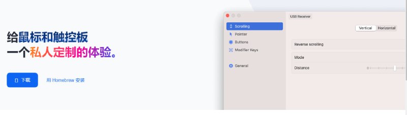 linearmouse：适用于 Mac 的开源鼠标和触控板实用程序