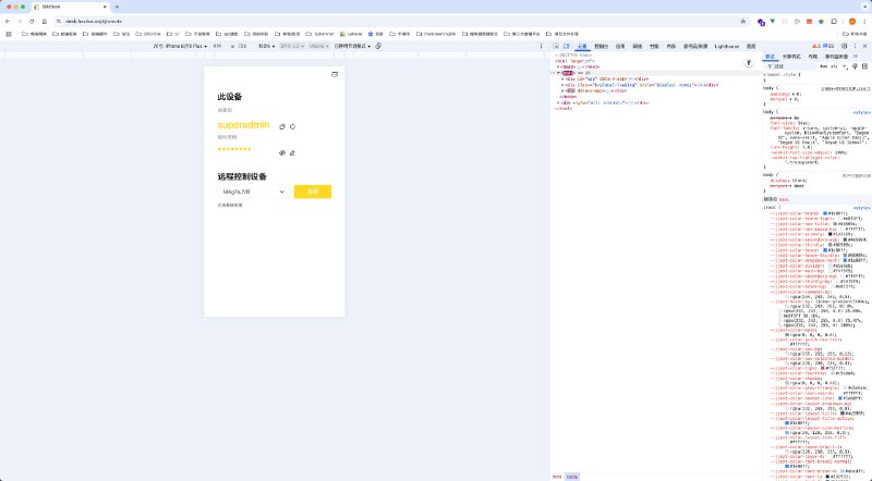一款开源免费的远程桌面控制工具，基于Vue3 + WebRTC + Nodejs + Electron搭建，完美替代ToDesk等付费软件