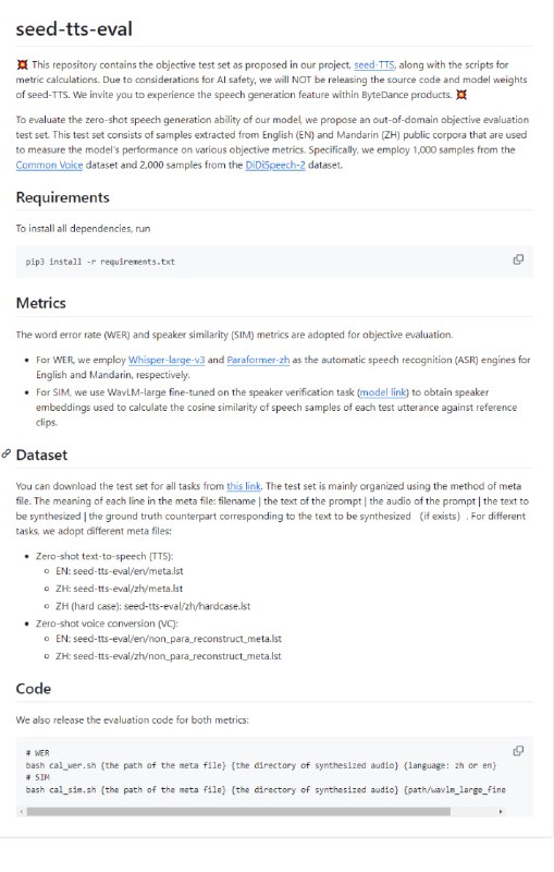 字节跳动语音合成seed-tts评估工具：用于评估零样本语音生成模型的跨域客观测试集，通过英语和普通话公共语料库的样本来衡量模型性能，包含英语和普通话的公共语料库样本，采用词错误率和说话人相似度作为客观评价指标seed-tts-eval | #工具