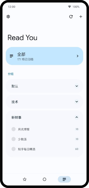 ReadYou：一款基于Material You风格的Android RSS阅读器，让你轻松订阅和管理RSS源