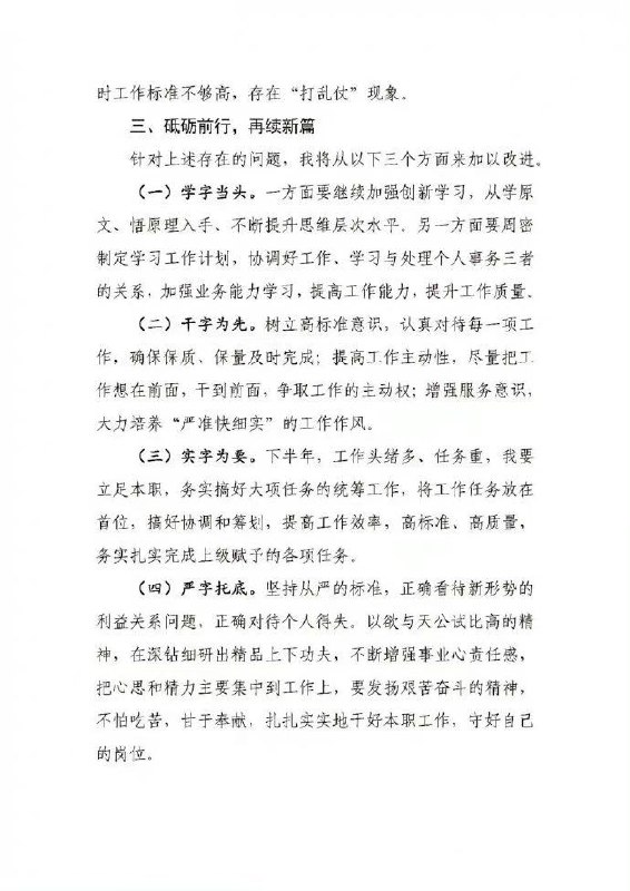 2022年个人工作总结2022年个人工作总结