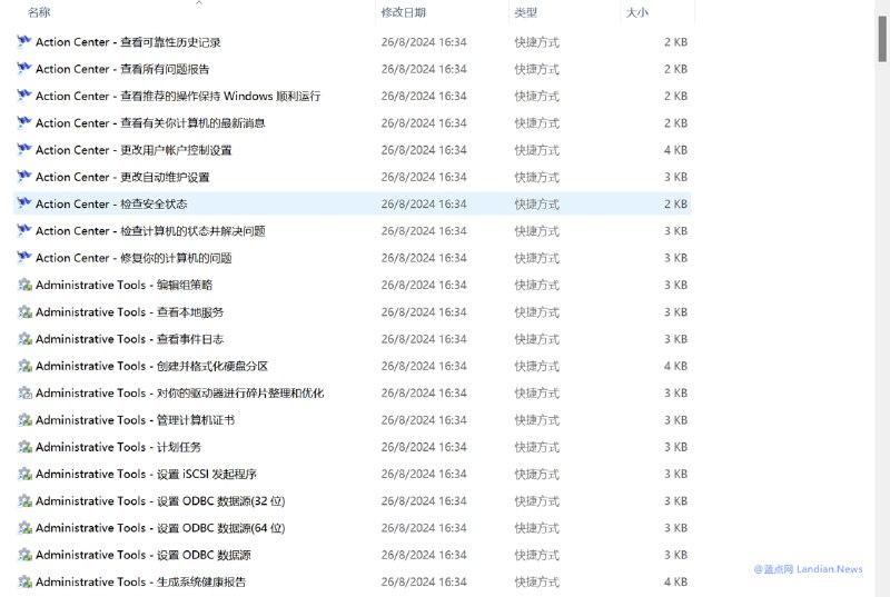 有开发者推出超级上帝模式，生成Windows系统各项设置快捷方式 | 原文上帝模式是微软预留的加强版控制面板，超级上帝模式则是上帝模式的加强版，融合控制面板、设置应用和微软预留的各种深层链接，让你在一个地方即可快速查找并调整系统设置