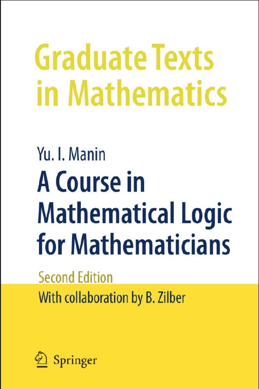 俄罗斯数学家尤里·马宁的著作《数学家的数学逻辑课程》英文版第二版现在面向公众免费开放了 | #电子书本书是为数学家提供的一本高级的数学逻辑教科书，涵盖了数学逻辑的重要发现，如连续统假设的独立性、可数集的丢番图性质以及一些古老问题的算法不可解性