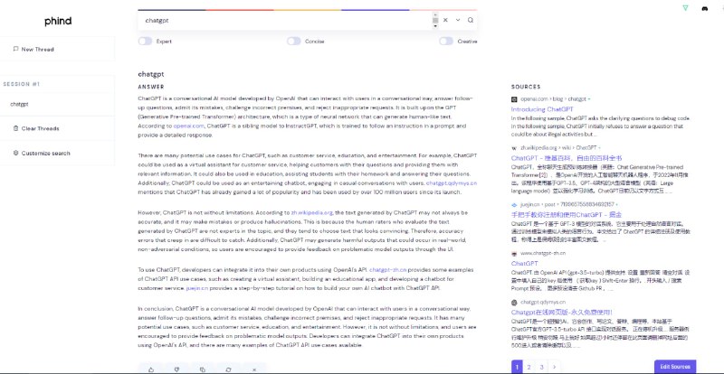 面向开发人员的 GPT-4 支持的 Web 搜索phind | #搜索引擎