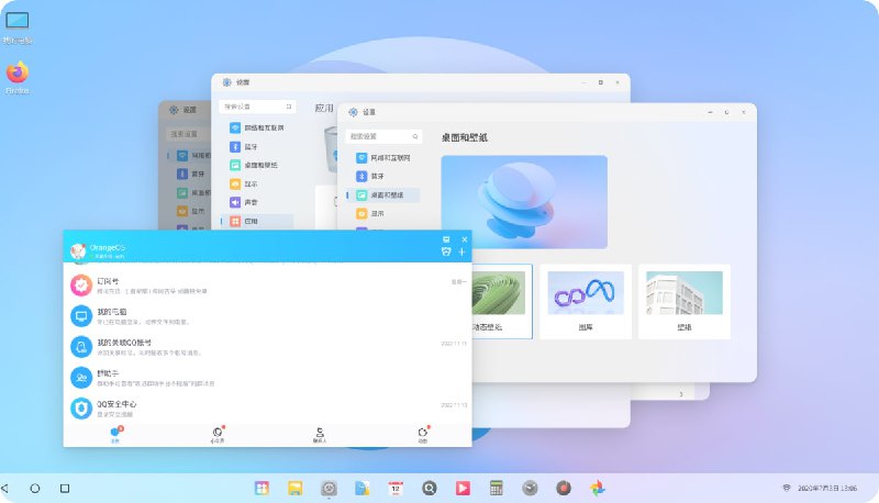 Orange Pi OS（Droid） 是一个基于Android并集成桌面体验的操作系统，为用户提供多窗口，任务栏等功能，提供与Windows或MacOS类似的桌面体验，并可在电脑上流畅运行各类安卓应用程序