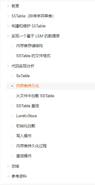从零开始写数据库：500行代码实现 LSM 数据库LSM-Tree 是很多 NoSQL 数据库引擎的底层实现，例如 LevelDB，Hbase 等