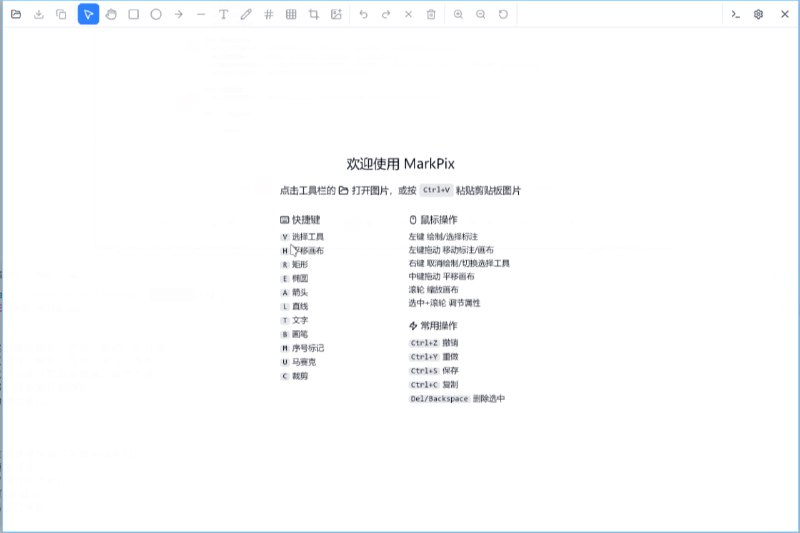 换到 Linux 后，你可能也遇到过：截图工具够用，但标注、打码、裁剪总要换软件，流程不顺
