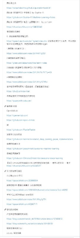 各类计算机相关教学网站、小工具的合集的项目内容比较杂，深度学习相关的多一些Github | #cs #工具各类计算机相关教学网站、小工具的合集的项目内容比较杂，深度学习相关的多一些Github | #cs #工具