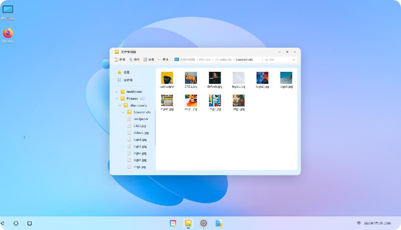 Orange Pi OS（Droid） 是一个基于Android并集成桌面体验的操作系统，为用户提供多窗口，任务栏等功能，提供与Windows或MacOS类似的桌面体验，并可在电脑上流畅运行各类安卓应用程序