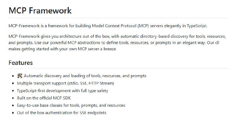 用TypeScript优雅构建MCP服务器的框架