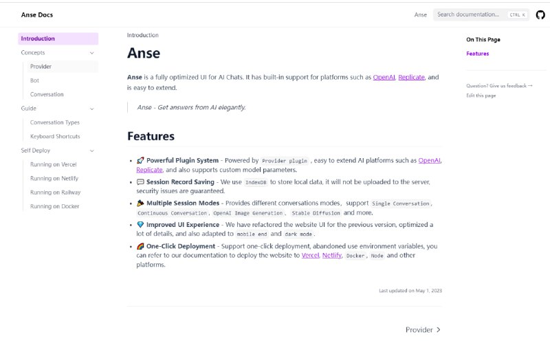 Anse：极致优化的 AI 聊天 UI，具有强大的插件系统