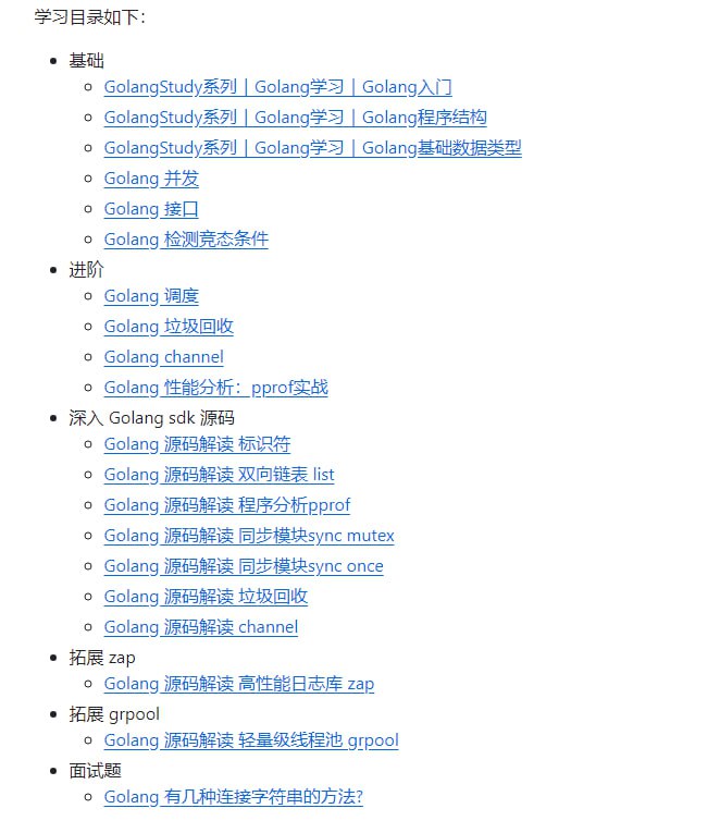本项目旨在指导程序员们如何从基础开始系统的学习 Go 语言，并学习开发时所需知识点