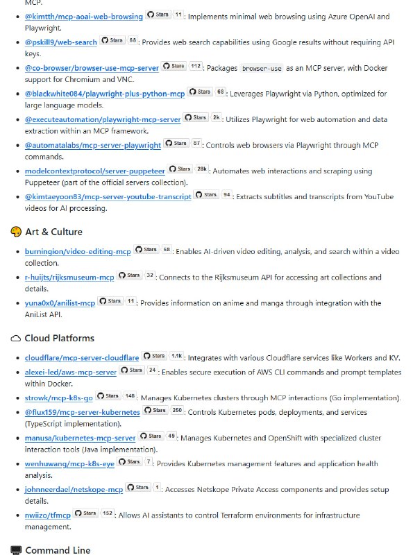 Awesome MCP Servers：为开发者提供全面的MCP服务器资源列表，助力快速接入和使用各类Agent