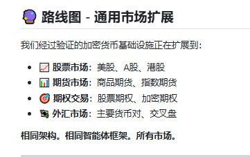 NOFX：多交易所多AI模型实时竞赛的加密期货自动交易平台，支持Binance、Hyperliquid和Aster三大交易所