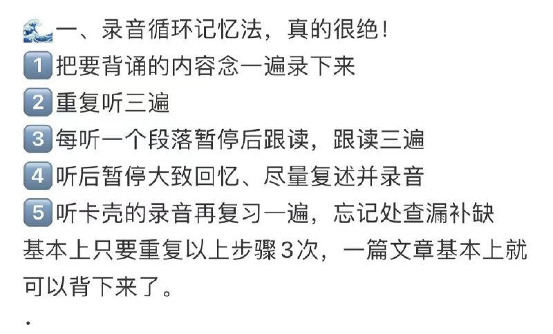 #考研 #笔记#考研 #笔记