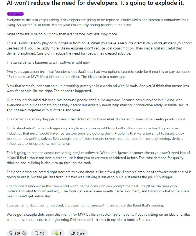 Jevons悖论：AI工具越好用，对开发者需求越大 | 帖子AI没有缩小软件开发市场，而是把市场扩大了100倍