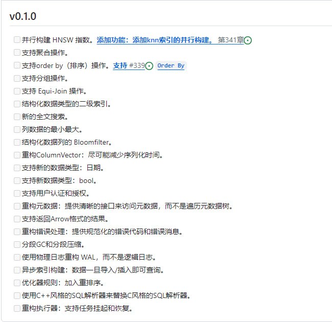 Infinity：AI原生数据库，为LLM应用提供了极快的向量和全文搜索能力，具有高性能、灵活性和易用性等特点，能满足下一代AI应用的挑战