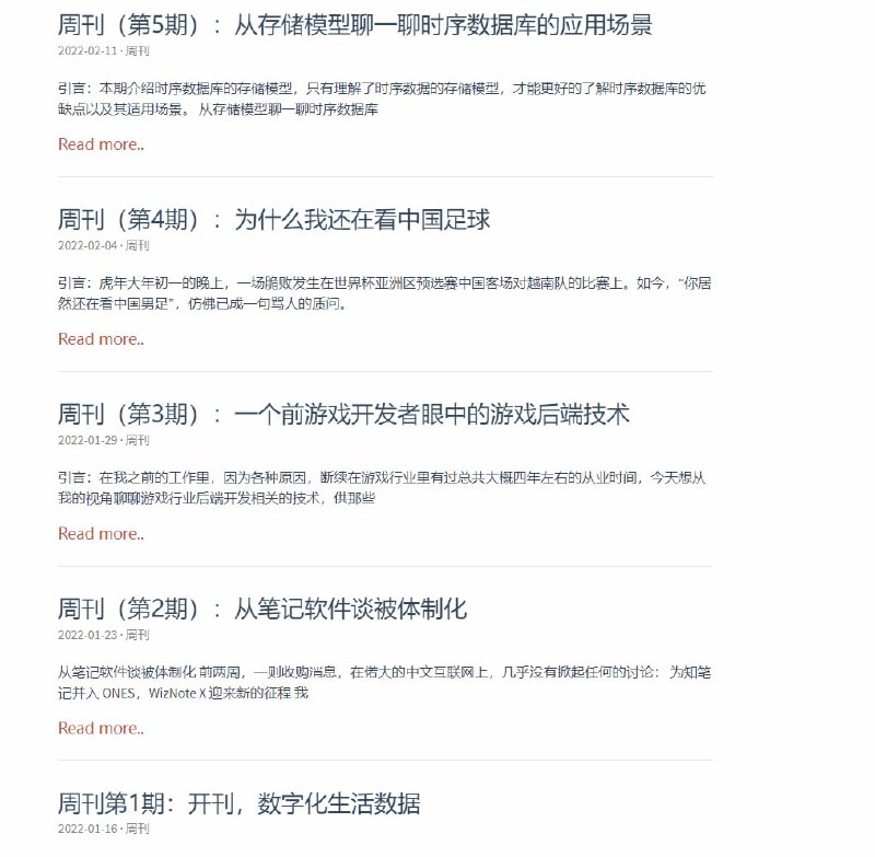 codedump的网络日志：有一些文章独立成体，有一些则是系列文章来讲述一个主题