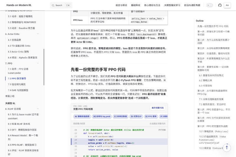 强化学习教程：Hands-On Modern RL，现代强化学习实战指南：涵盖经典控制、LLM 后训练、RLVR 与多模态智能体 | 在线阅读 | github | #电子书 #指南 #教程2016 年，AlphaGo 击败李世石，强化学习第一次震撼公众