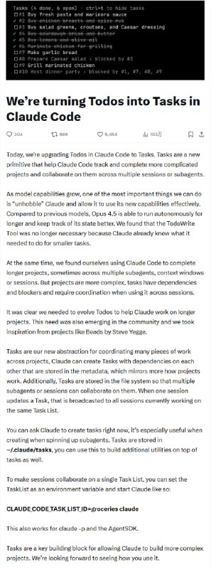 Claude Code的Tasks功能：AI编程助手迈向真正的项目协作Anthropic团队今天宣布将Claude Code中的Todos升级为Tasks