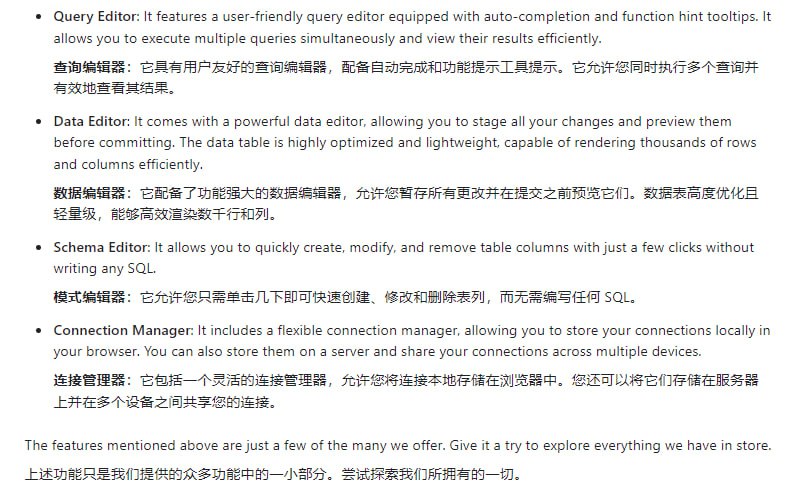 一款轻量级的浏览器数据库图形界面工具，支持多种主流数据库(包括SQLite、PostgreSQL、MySQL等)