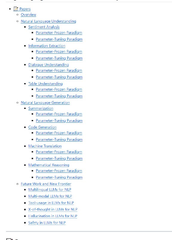 Awesome-LLM-for-NLP：自然语言处理领域大型语言模型（LLM）的精选资源列表，提供综述、论文和未来研究方向，促进NLP领域内LLM的应用和研究