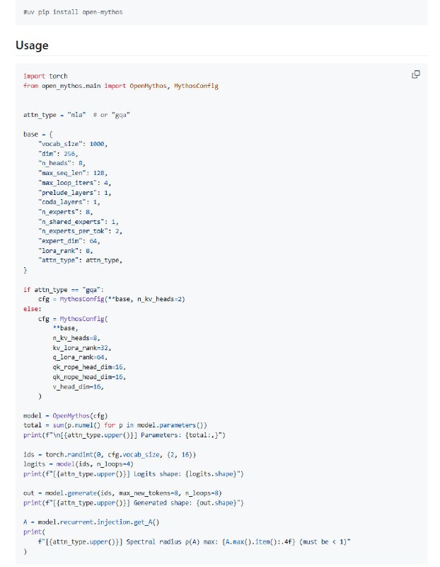 OpenMythos：从第一性原理，还原 Claude Mythos 的 “思考” 本质这不仅是一个代码库，更是一场关于大模型“思考”本质的深度实验