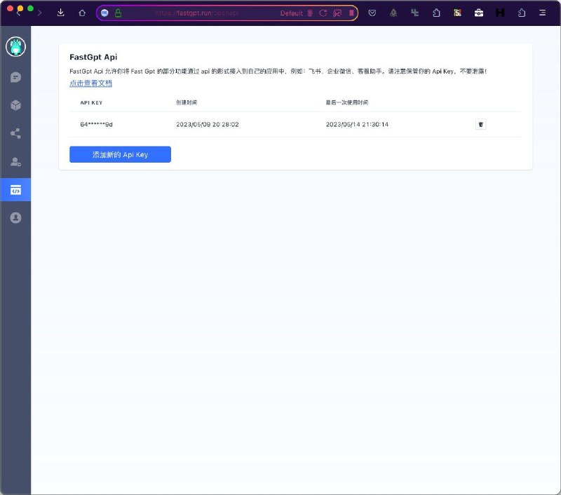 群友投稿FastGPT 又是一个超级🐮🍺的ChatGPT平台项目，功能非常强大：✅ 集成了 ChatGPT、#GPT4 和 #Claude✅ 可以使用任意文本来训练自己的知识库、文档库，而且知识库专有模型可以限定为“只能回答知识库相关问题，其他问题一律不予回答”✅ 开放模型市场，其中有一个非常暴躁的模型叫暴躁小哥✅ 提供 API，你可以通过 API 的形式接入到自己的应用中，例如：飞书、企业微信、客服助手、公众号等✅ 可自定义 OpenAI API Key🌐链接：