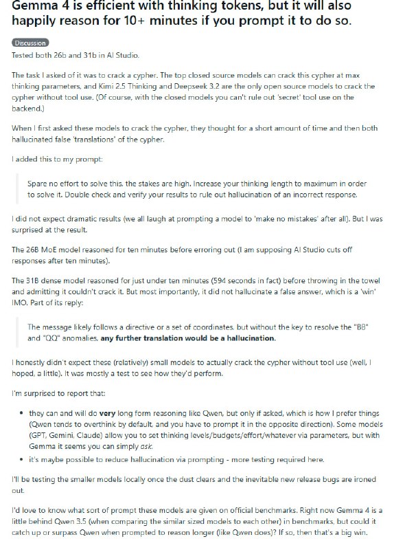 不靠工具，只靠逻辑：Gemma 4 的长程推理实验 | 帖子通过一个复杂的维吉尼亚密码（Vigenère cipher）测试，发现 Gemma 4 在面对高难度任务时表现出极佳的“思维弹性”：它既能在被要求时进行长达十分钟的深度推理，又具备在无法解决时主动拒绝幻觉、不编造答案的诚实度