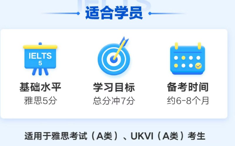 雅思-22新东方雅思寒假班-独家𝙖𝙥𝙥看课【知心雅思】旗舰7分VIP班（A类）正式上线 ！已经同步𝙖𝙥𝙥雅思-22新东方雅思寒假班-独家𝙖𝙥𝙥看课【知心雅思】旗舰7分VIP班（A类）正式上线 ！已经同步𝙖𝙥𝙥