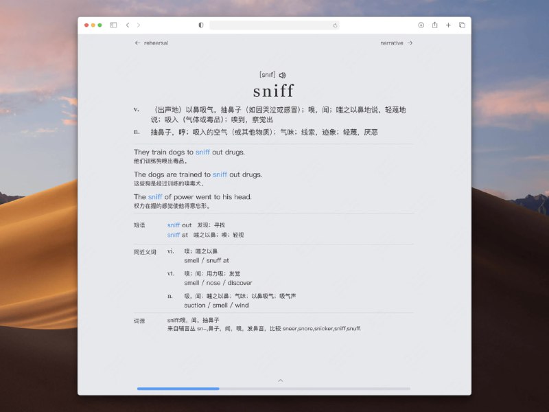 英语学习工具：Typing Word | #英语 #工具练习英语打字，从单词到整篇文章，边打边记，效率显著提升