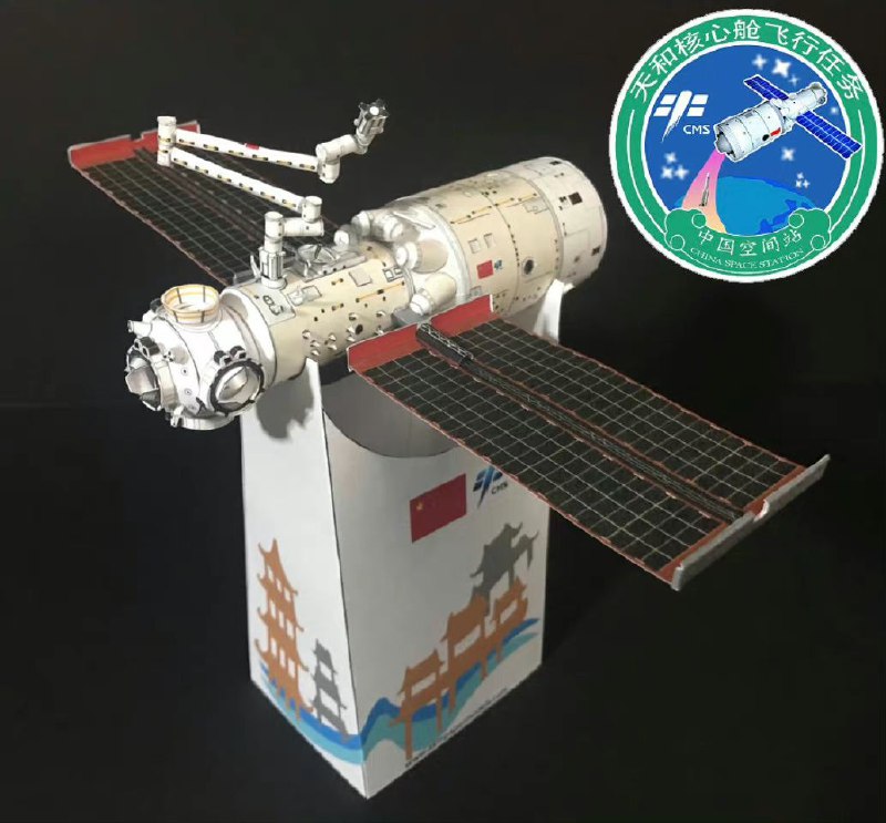 这个网站制作了很多空间站、航天飞机和火箭的折纸模型pdf文件