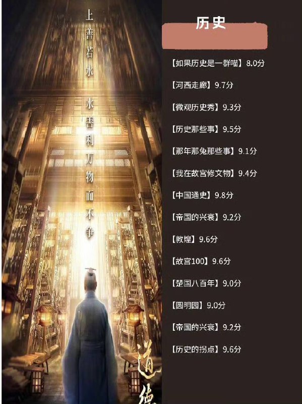 低龄儿童的 #纪录片低龄儿童的 #纪录片