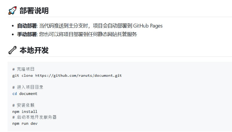 OnlyOffice Web：一款基于OnlyOffice的本地化Web文档编辑器，让你在浏览器中直接编辑文档，无需服务器处理，保障隐私与安全