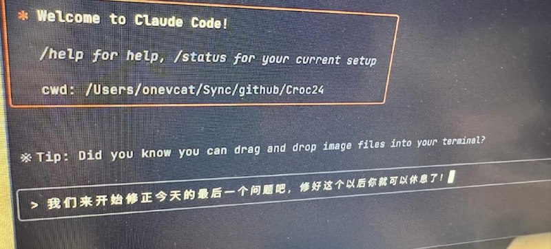 Claude Code（CC）一个半月高强度使用总结，深度剖析 AI 辅助编程的本质与方法论：• 迭代速度惊人：Anthropic 内部 dogfooding 产物，短短数周内自定义命令、Hooks、Subagent 等功能极速上线，极大提升开发效率，开启“vibe coding”时代