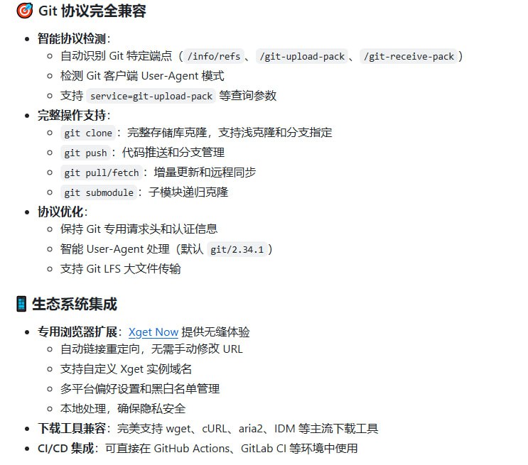 超越传统加速器，Xget 打造跨平台资源获取新标杆：• 🚀 极致性能：Cloudflare 330+ 边缘节点，HTTP/3 协议加持，响应时间 < 50ms，传输速率提升 30%+• 📦 多平台支持：统一加速 GitHub、GitLab、PyPI、npm、Conda、Docker Registry、Hugging Face 等上百种资源，自动识别链接转换，体验无缝高速下载• 🔒 企业级安全：多层安全策略（HSTS、XSS 防护、严格内容安全策略），路径长度限制、请求验证、超时保护，确保下载环境安全可信• ⚙️ 丰富集成：兼容 git clone/push/pull，支持 wget、cURL、aria2 等主流工具，CI/CD 环境友好，Docker、Podman、containerd 容器镜像全面加速• 🌐 轻松部署：Cloudflare Workers 一键部署，开箱即用；支持自定义配置，满足企业和开发者多样需求• 📊 内置性能监控与智能重试，提高下载成功率，缓存优化显著减轻源站压力• 🛠 生态兼容：支持多语言包管理器（Maven、Gradle、RubyGems、NuGet、CRAN、CPAN、Composer 等），科学加速开源生态资源获取• 📚 学术与开源应用加速：arXiv 论文、F-Droid 应用、各类容器镜像拉取一网打尽，极大提升研发与学习效率Xget 以极致的速度和安全保障，重新定义跨平台资源加速体验，是开发者、运维及科研工作者的理想选择