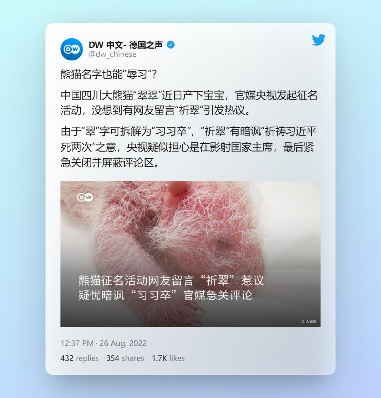 这都什么年代了，还兴这个