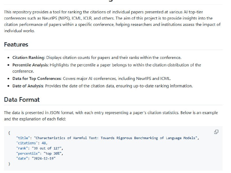 为学术研究提供精准的论文引用排名分析工具