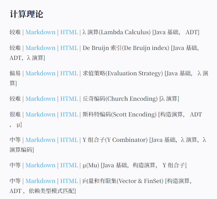 十分钟魔法练习，希望能在十分钟内教会你一样魔法教的内容包括类型系统、计算理论、形式化验证、编程范式、编译原理十分钟魔法练习，希望能在十分钟内教会你一样魔法教的内容包括类型系统、计算理论、形式化验证、编程范式、编译原理